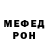 МЕТАДОН белоснежный Jonathan Hunterwood