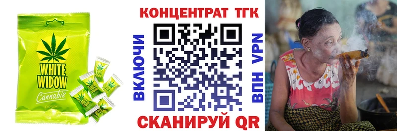 Купить где  Саров  Cannafood конопля 