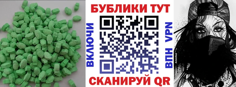 ЭКСТАЗИ louis Vuitton Купить где Саров