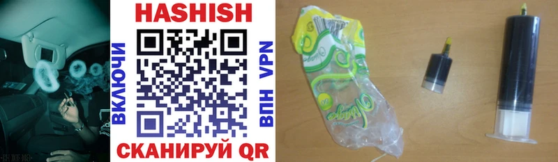 ГАШИШ hashish  Купить  Саров 