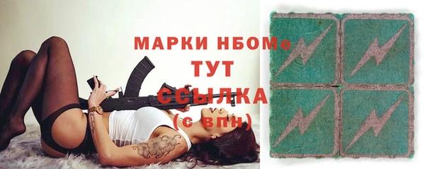 винт Краснослободск