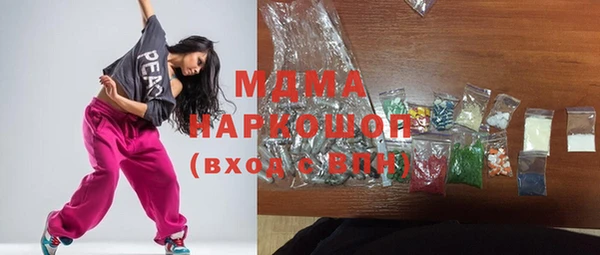 MDMA Premium VHQ Коряжма