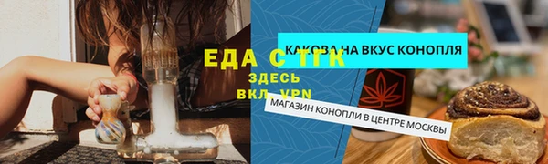 винт Краснослободск