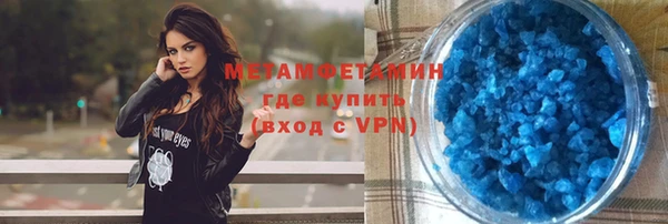 соль ск Красноперекопск