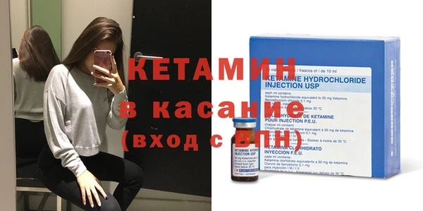 соль ск Красноперекопск