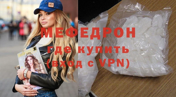 соль ск Красноперекопск