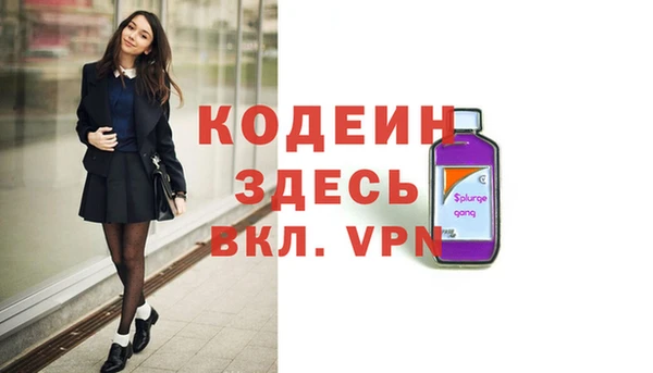 скорость mdpv Краснотурьинск