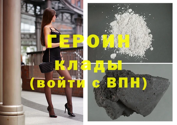 соль ск Красноперекопск