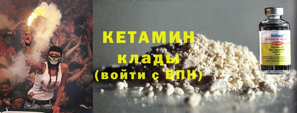 кокаин VHQ Кодинск