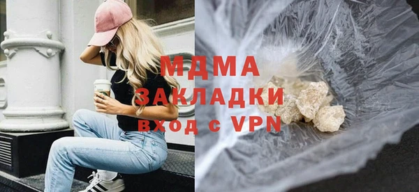 соль ск Красноперекопск