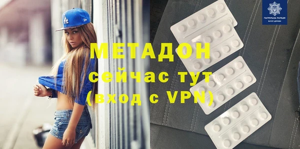 скорость mdpv Краснотурьинск