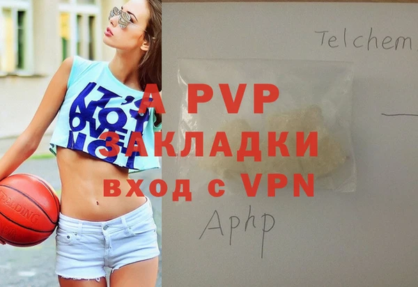 винт Краснослободск