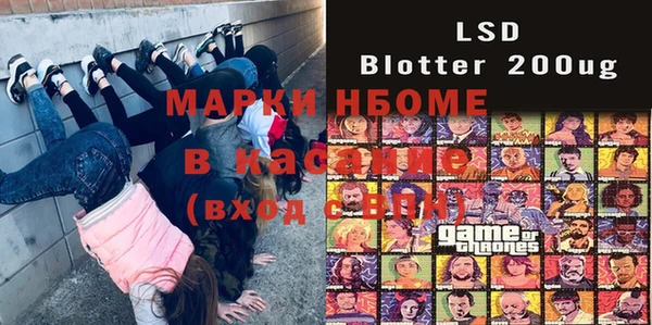 винт Краснослободск