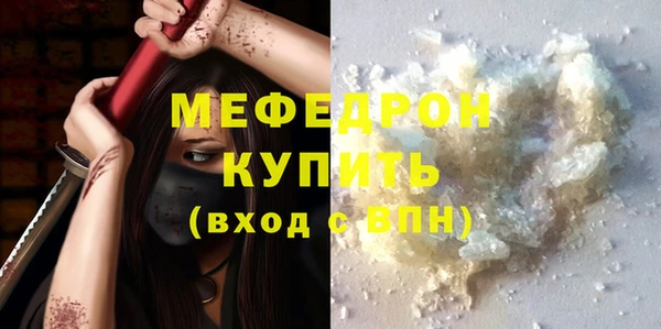 винт Краснослободск
