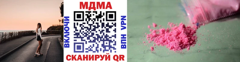 МДМА crystal  Купить  Саров 