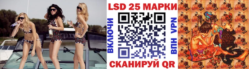 Марки N-bome 1,8мг Купить Саров
