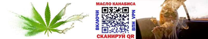 Купить закладки  Саров  Дистиллят ТГК THC oil 