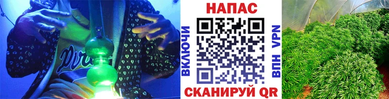 МАРИХУАНА Ganja  Купить  Саров 